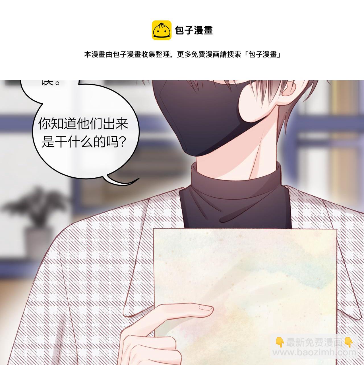 第19话 即使不在身边(1/2)-第23话