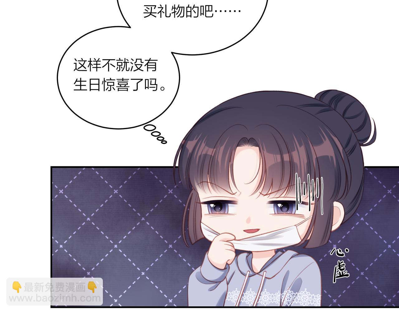 第19话 即使不在身边(1/2)-第23话