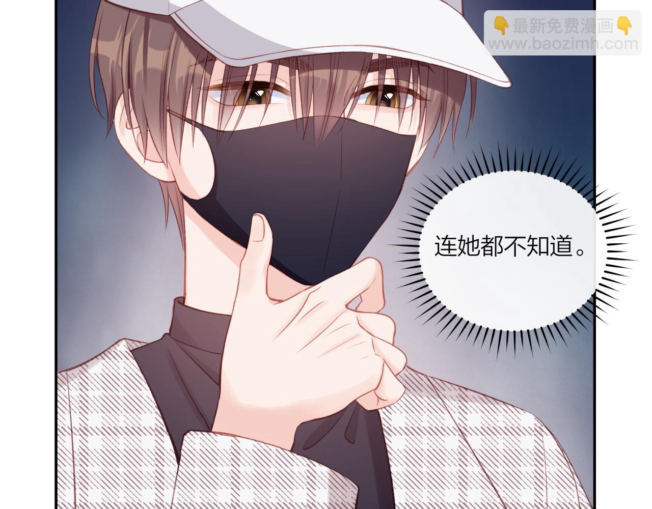 第19话 即使不在身边(1/2)-第23话