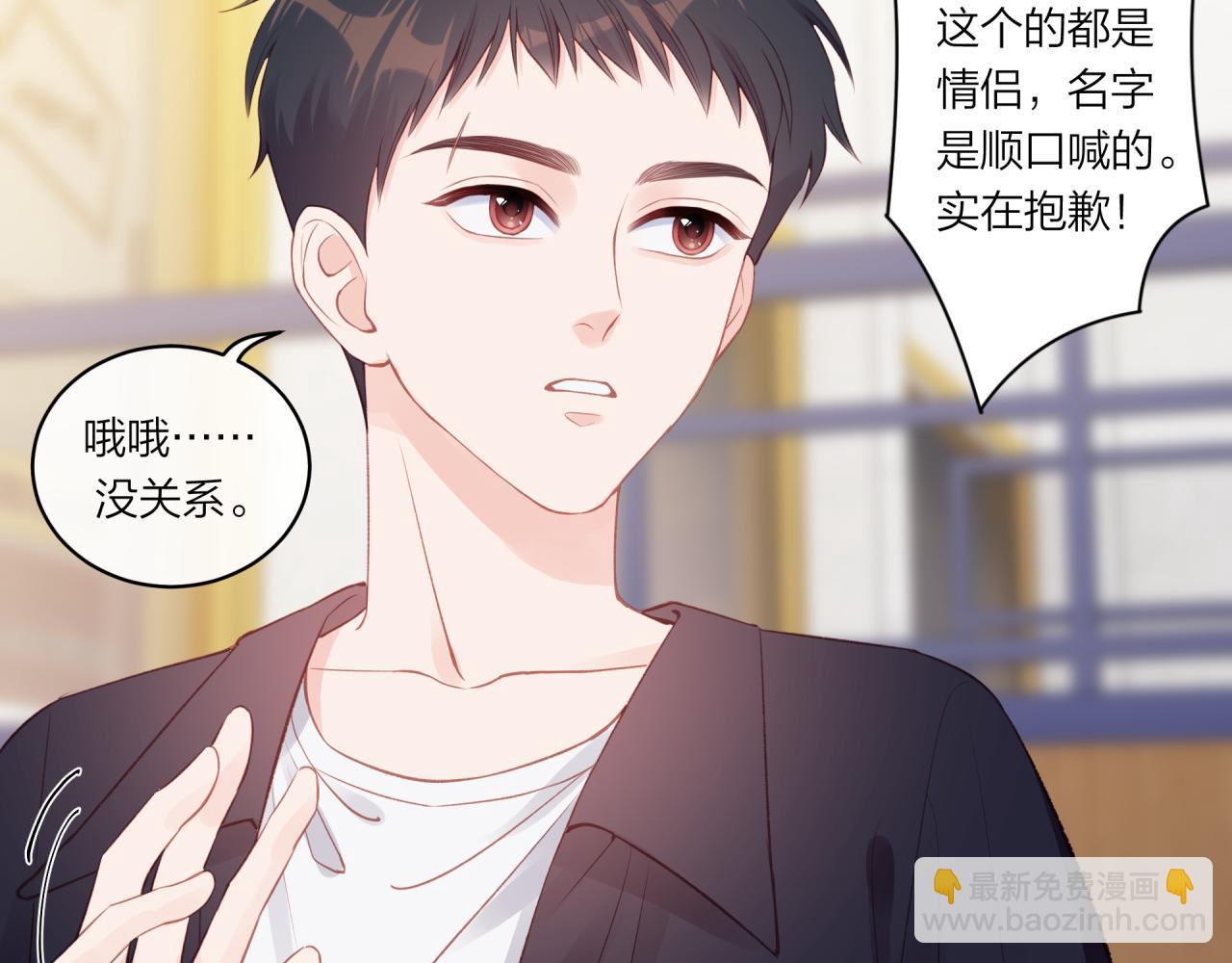 第19话 即使不在身边(1/2)-第23话
