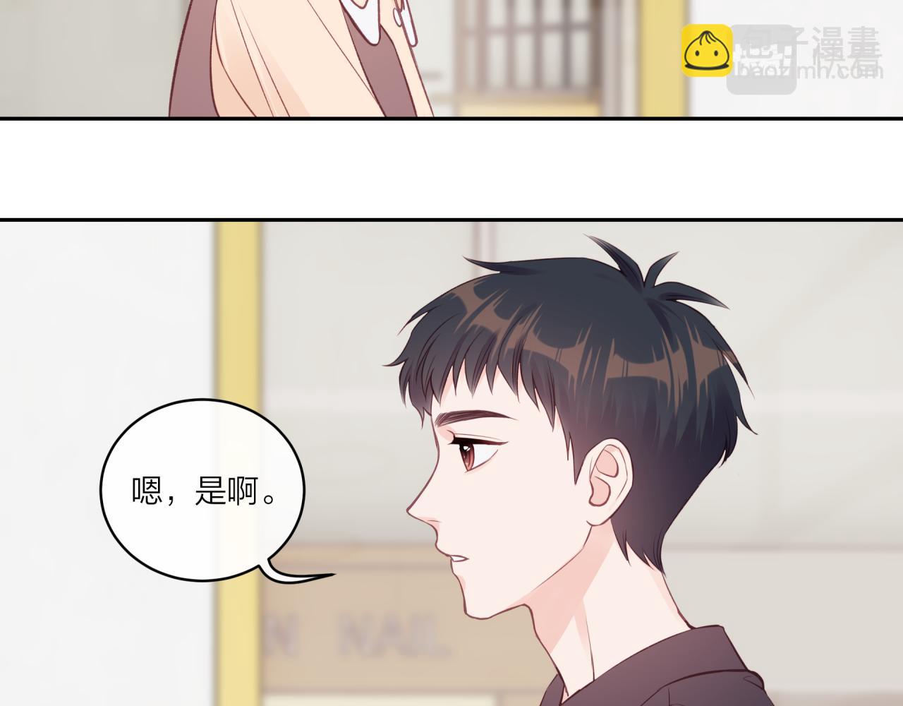 第19话 即使不在身边(1/2)-第23话