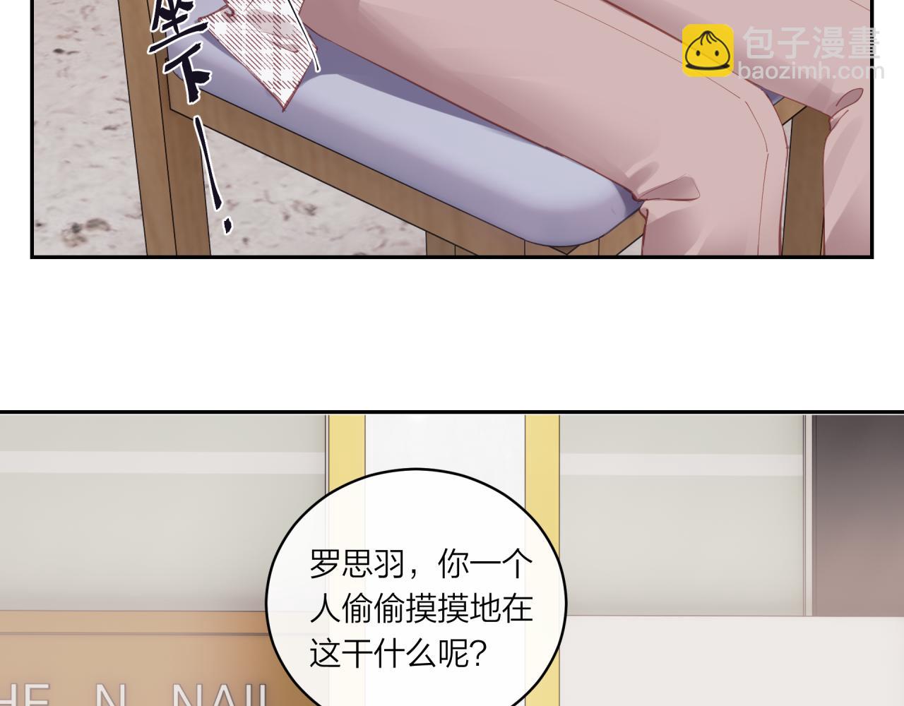 第19话 即使不在身边(1/2)-第23话