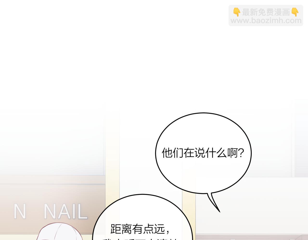 第19话 即使不在身边(1/2)-第23话