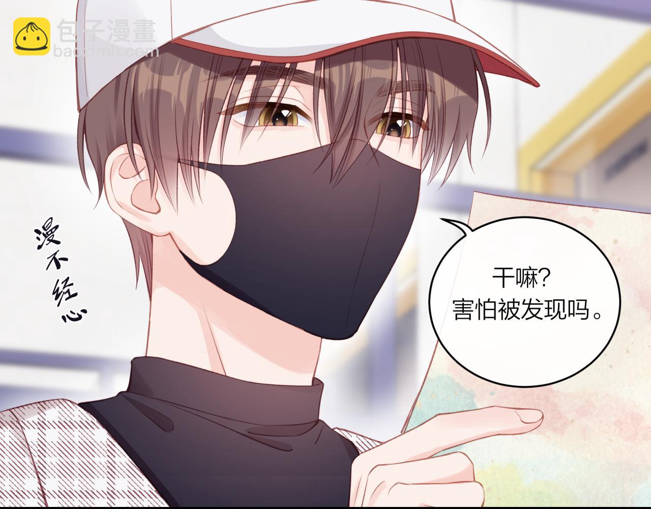 第19话 即使不在身边(1/2)-第23话