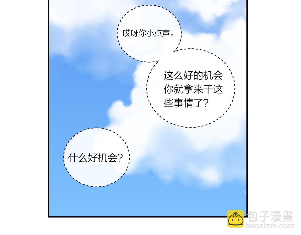 第21话(1/2)-第25话