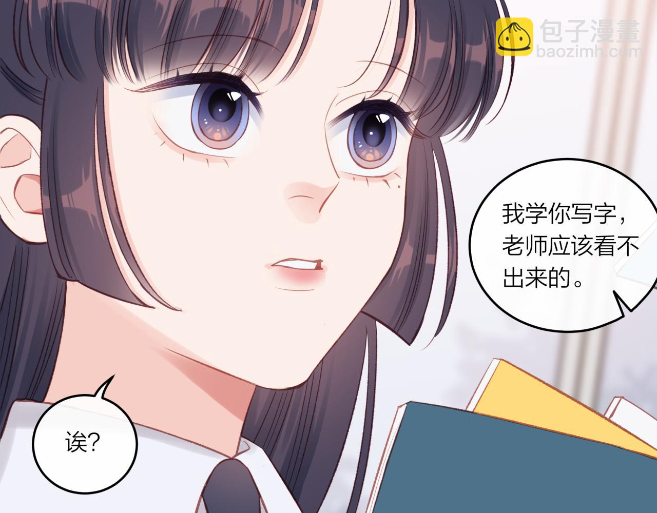 第23话 周一的苦难(1/3)-第27话