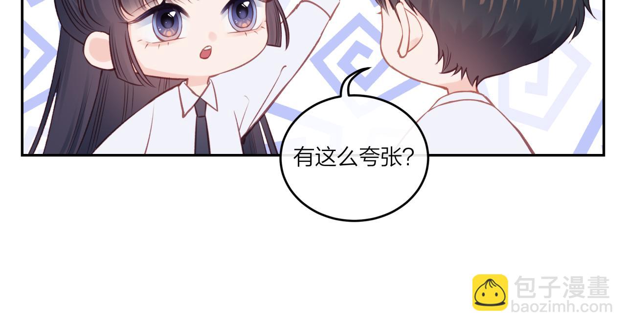 第23话 周一的苦难(1/3)-第27话