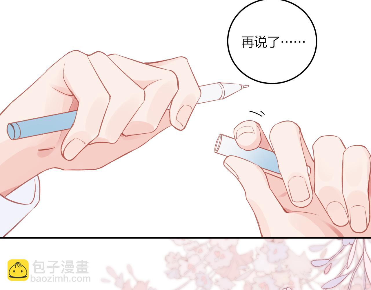 第23话 周一的苦难(1/3)-第27话