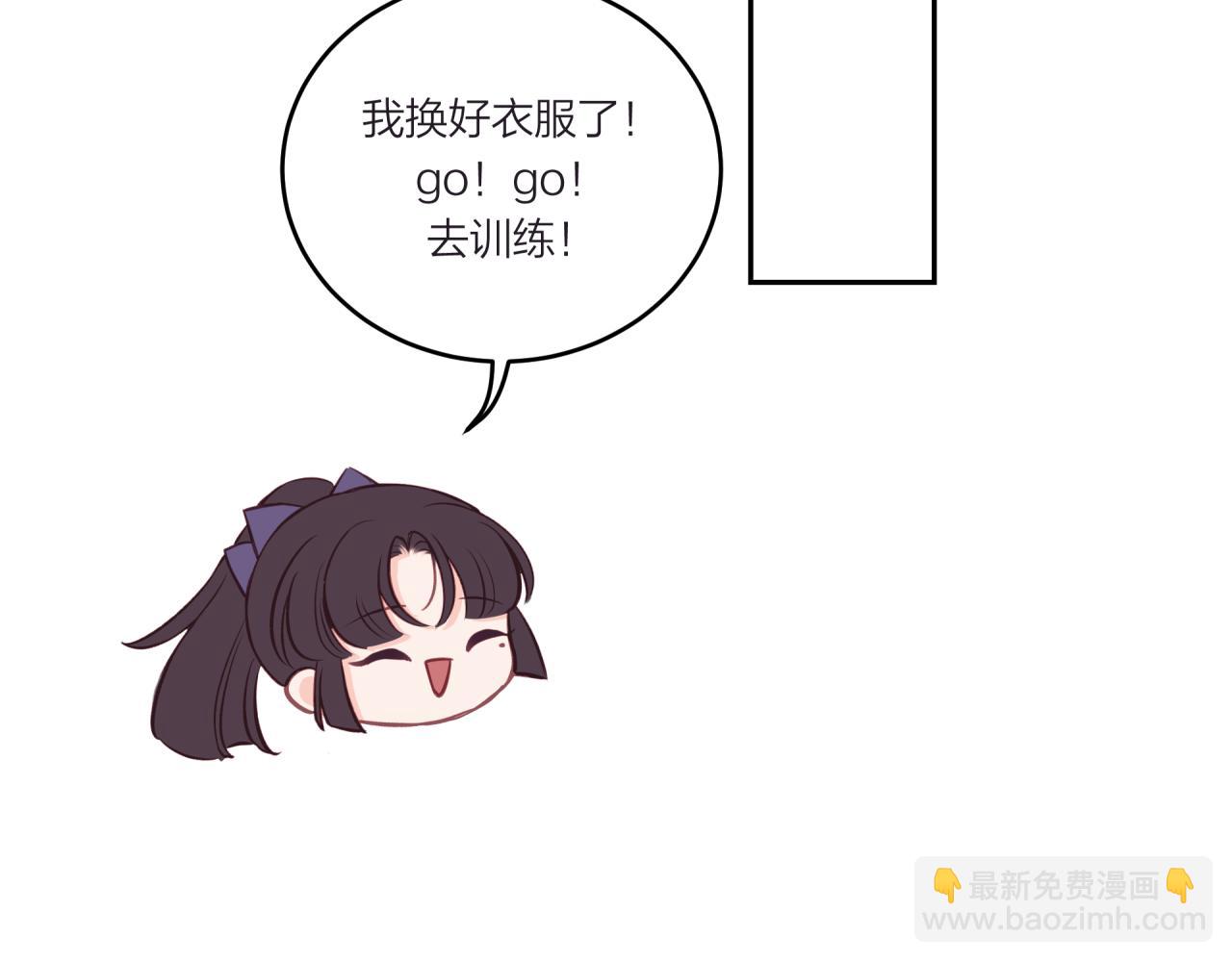 第25话 放学后(1/2)-第29话
