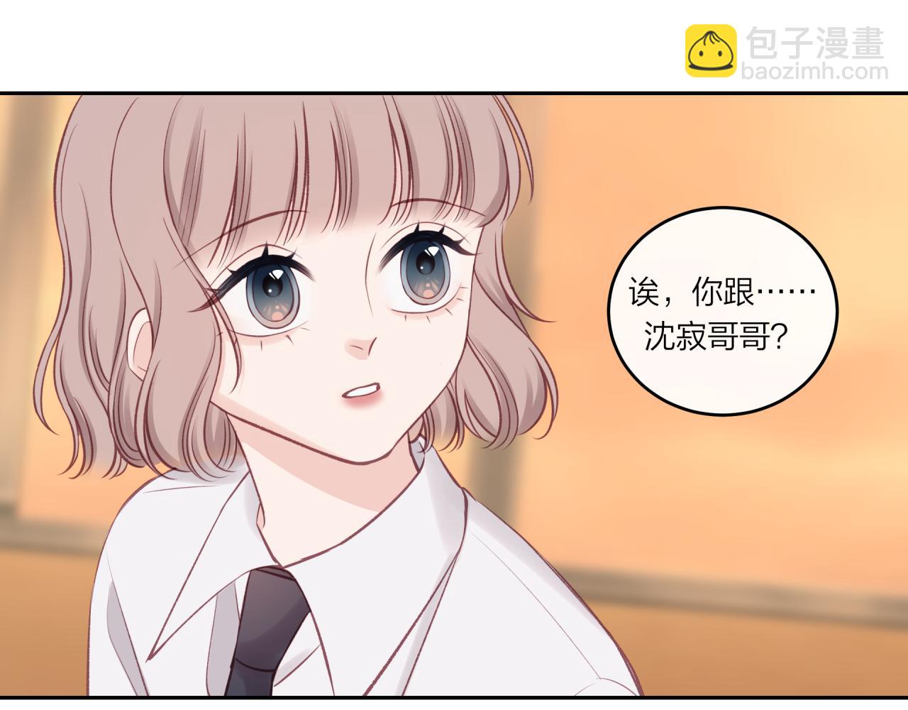 第25话 放学后(1/2)-第29话