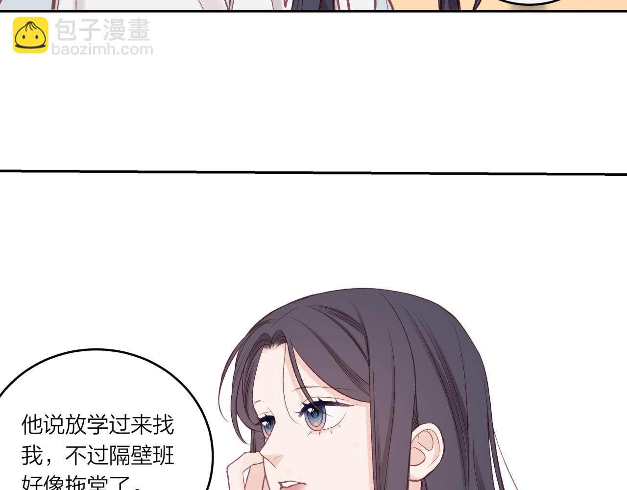 第25话 放学后(1/2)-第29话
