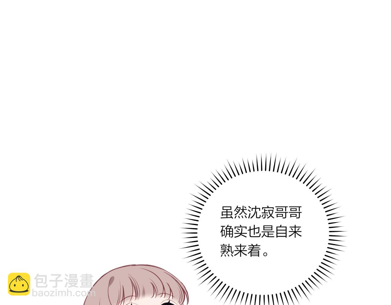 第25话 放学后(1/2)-第29话