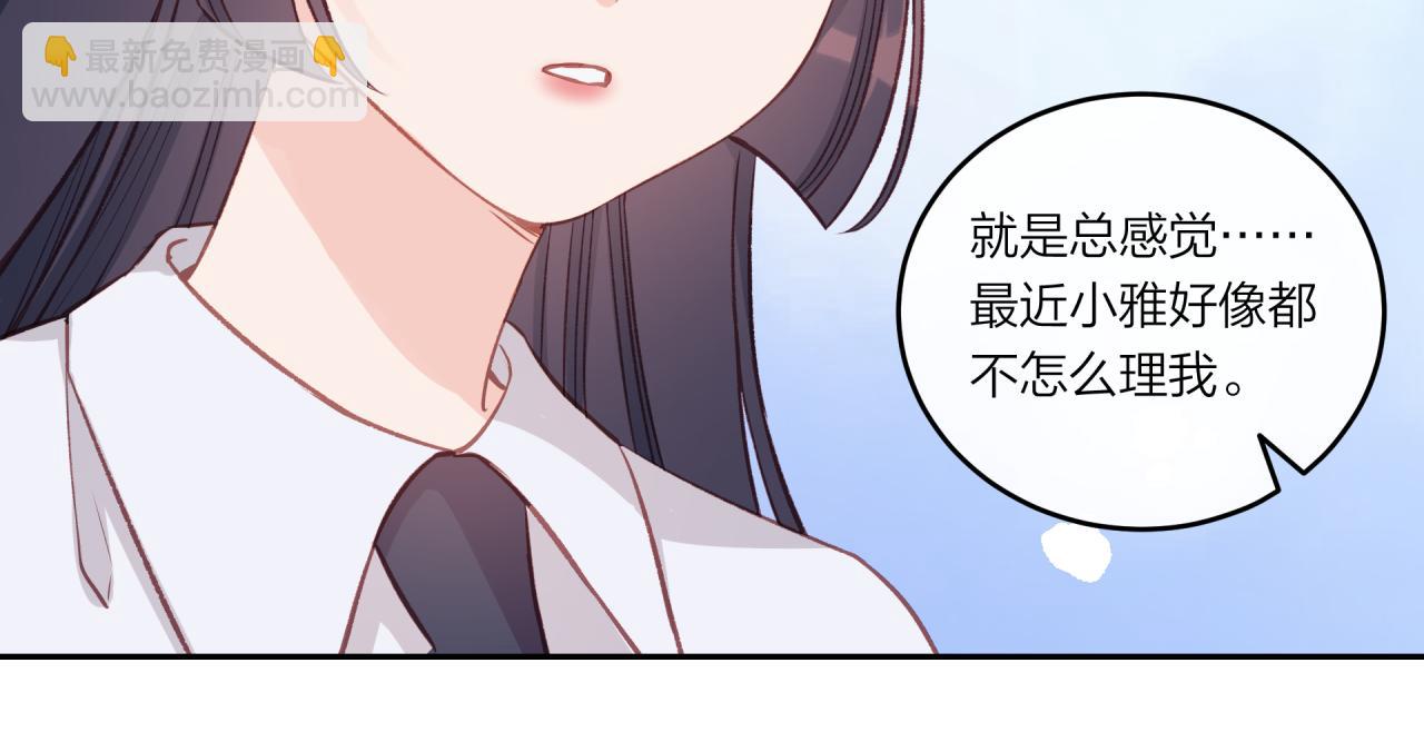 第29话 燥热(1/2)-第33话