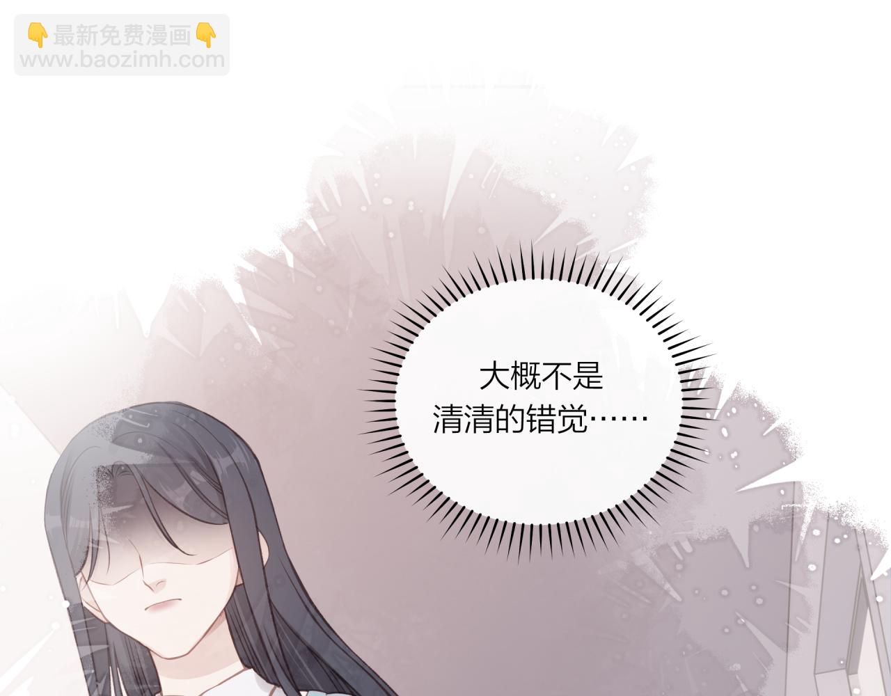 第29话 燥热(1/2)-第33话