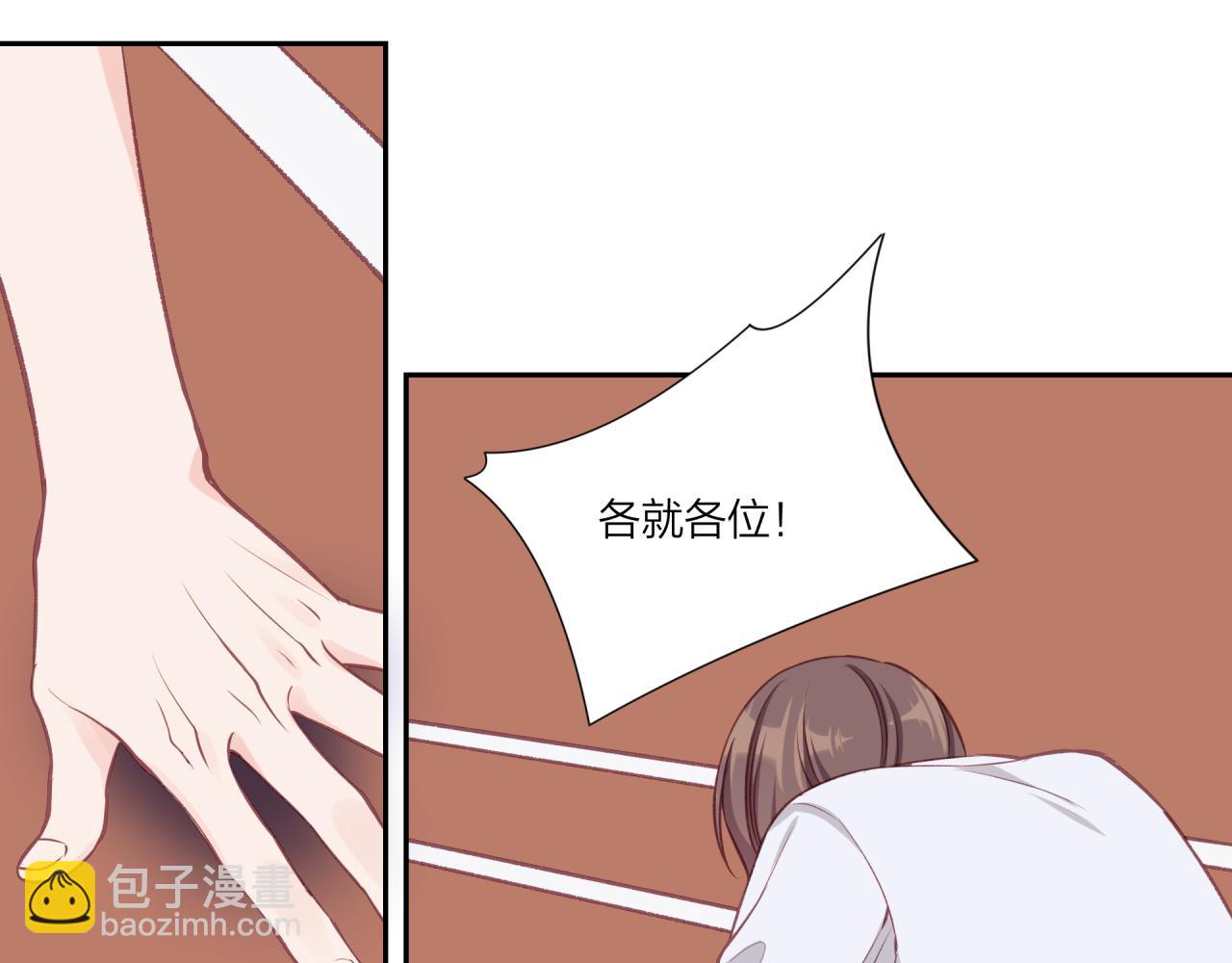 第29话 燥热(1/2)-第33话