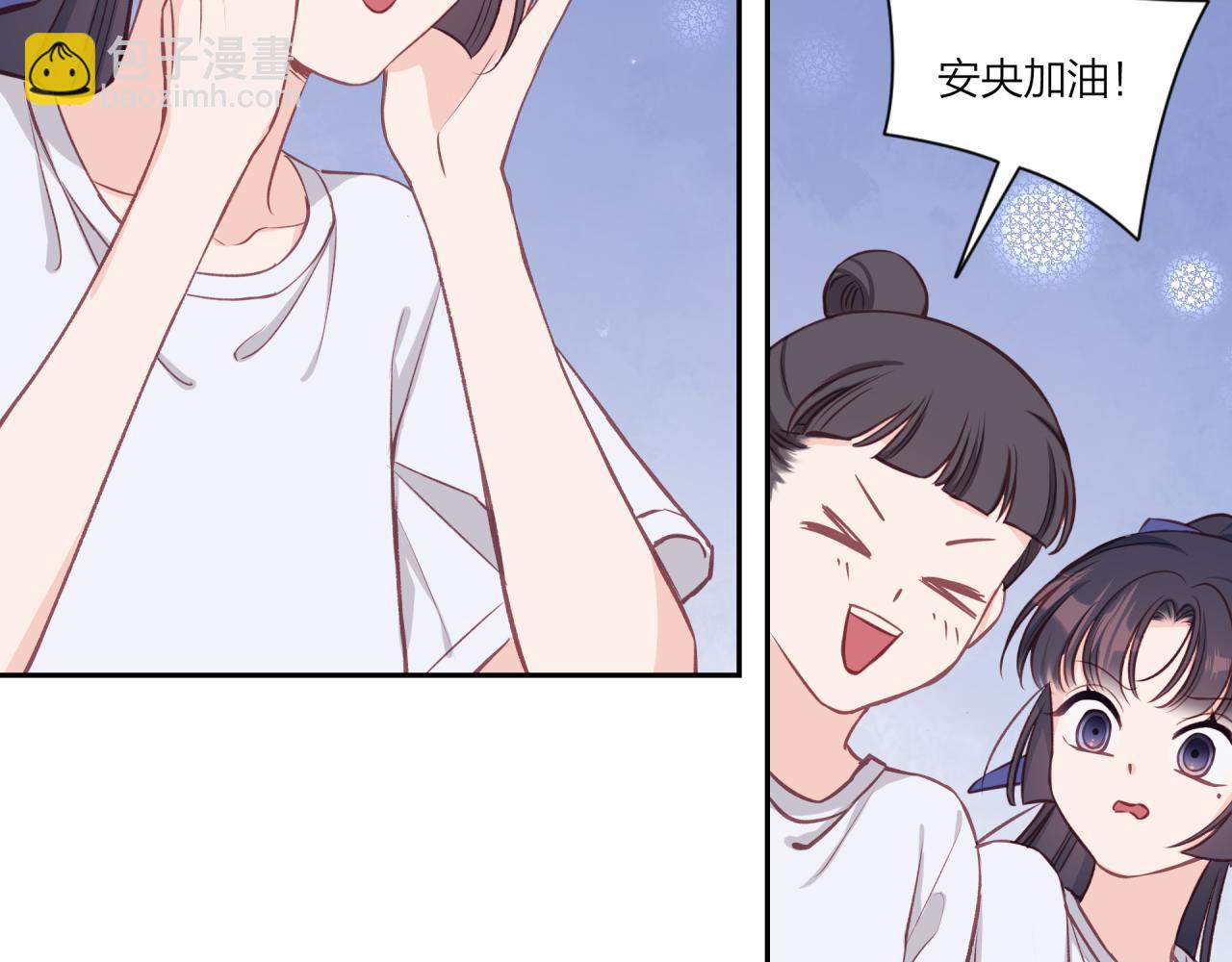 第29话 燥热(1/2)-第33话