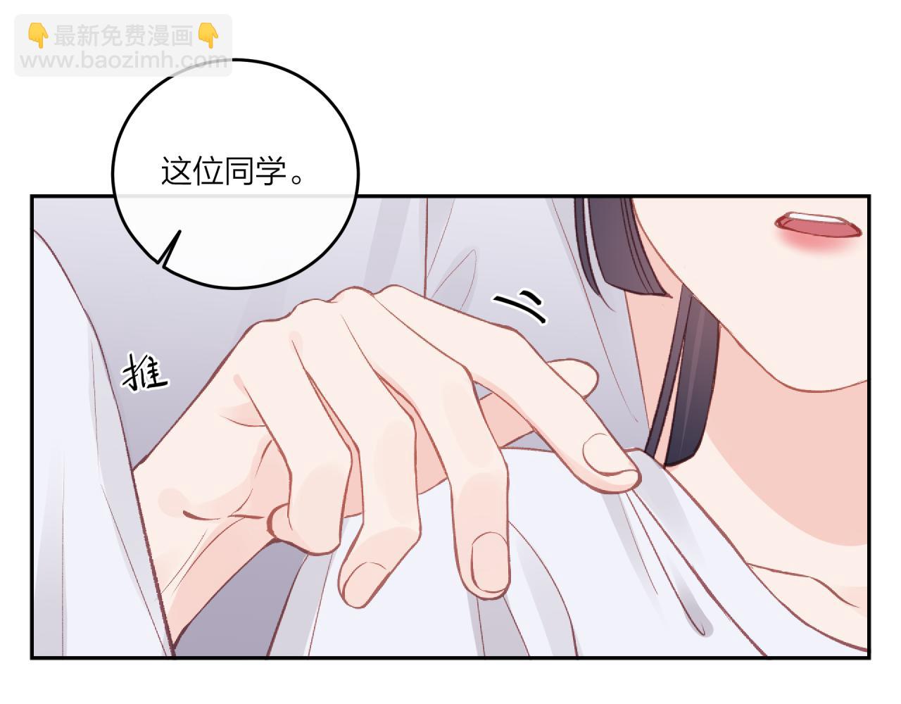 第29话 燥热(1/2)-第33话