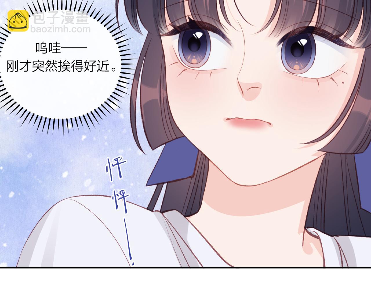 第29话 燥热(1/2)-第33话