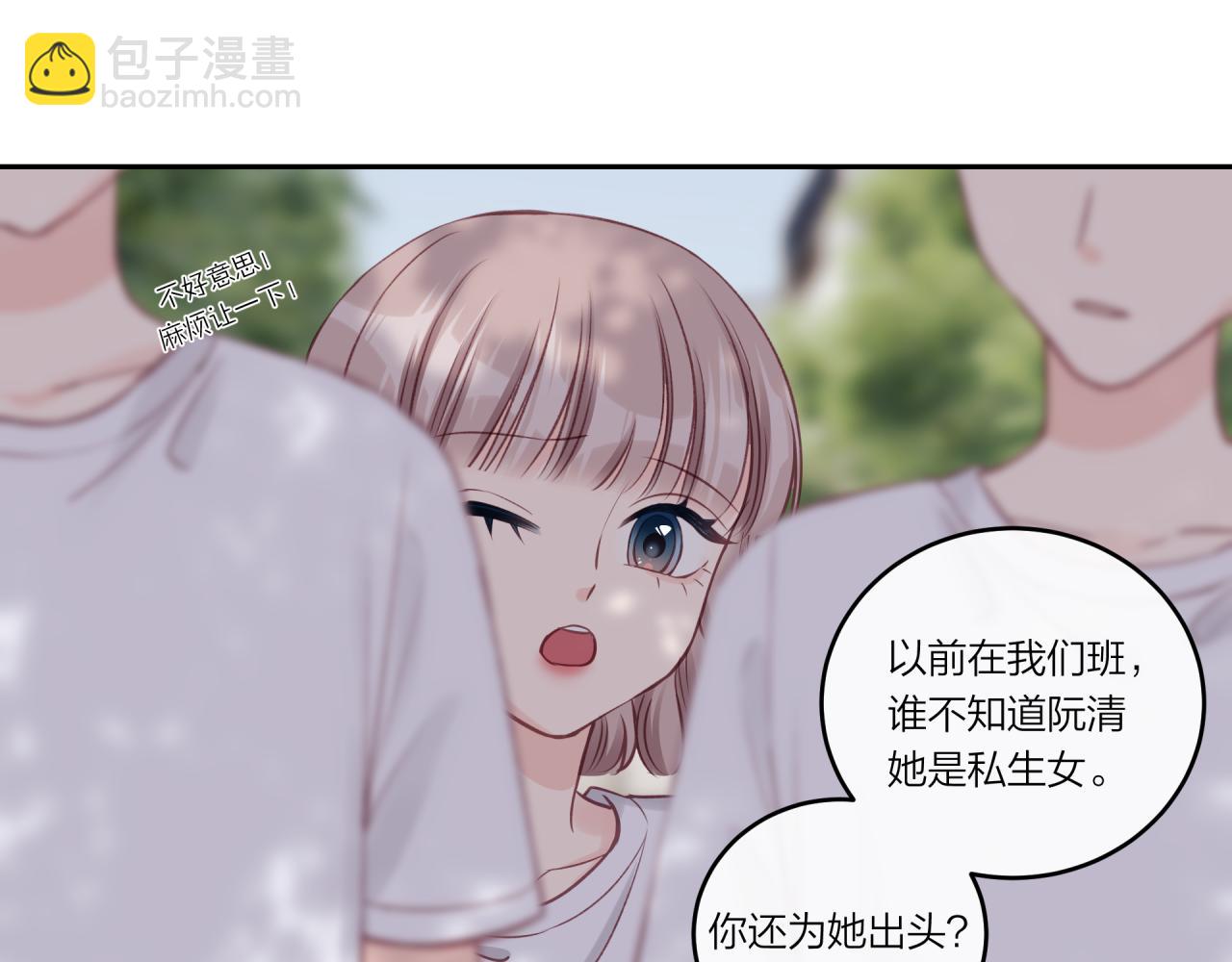 第31话 拿出勇气(1/2)-第35话