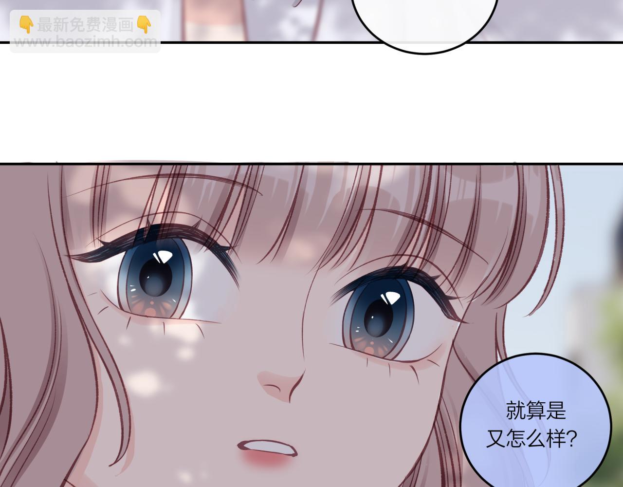 第31话 拿出勇气(1/2)-第35话