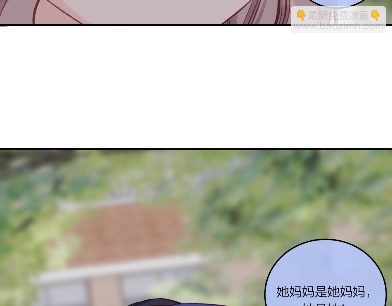 第31话 拿出勇气(1/2)-第35话