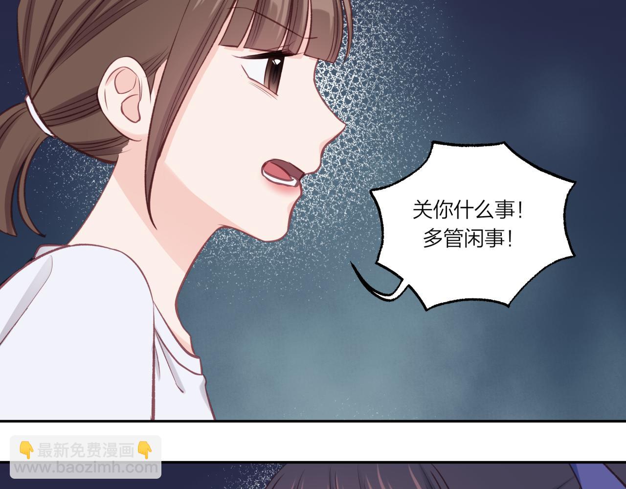 第31话 拿出勇气(1/2)-第35话