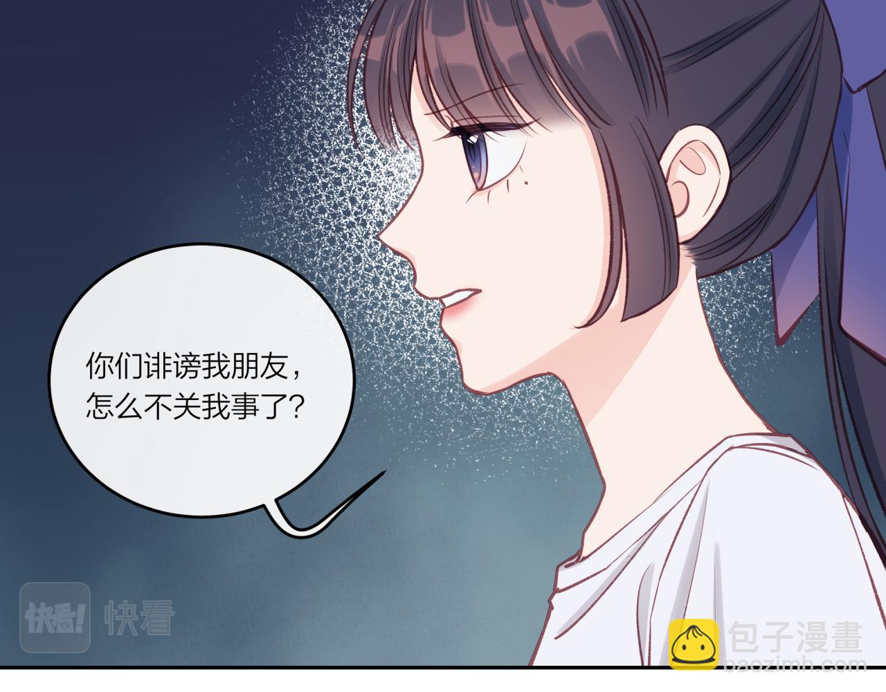 第31话 拿出勇气(1/2)-第35话