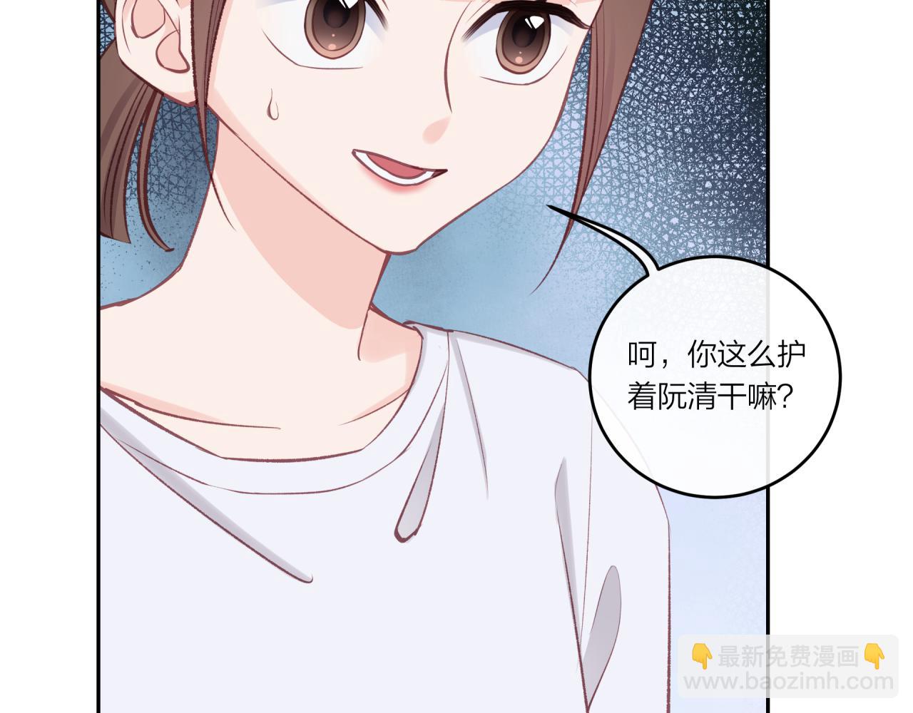 第31话 拿出勇气(1/2)-第35话