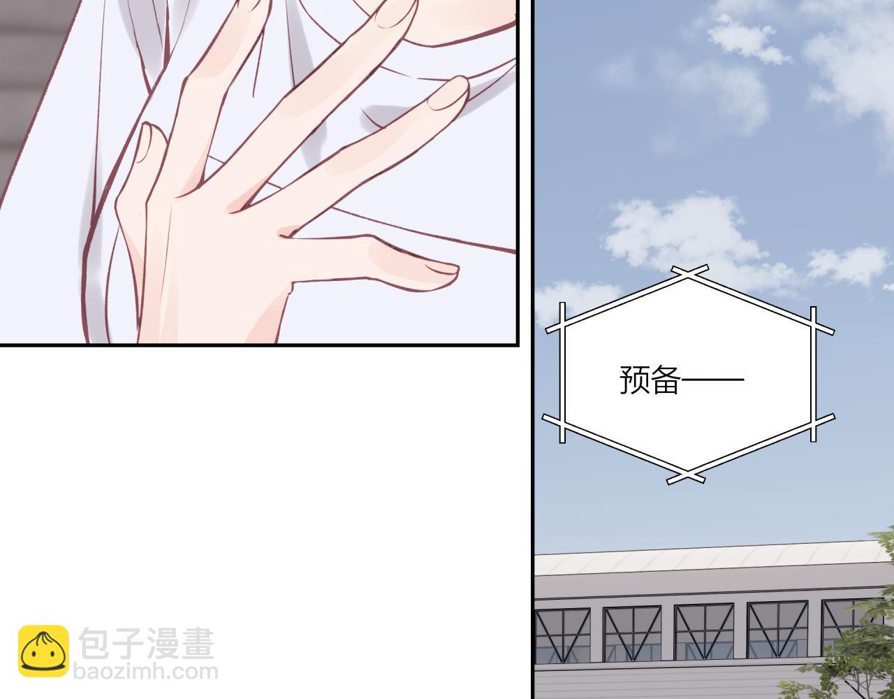 第32话 福祸相依(1/3)-第37话