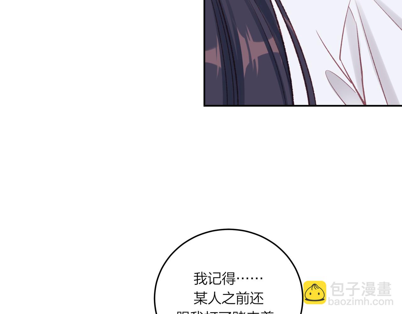 第34话 胸闷感(1/2)-第39话