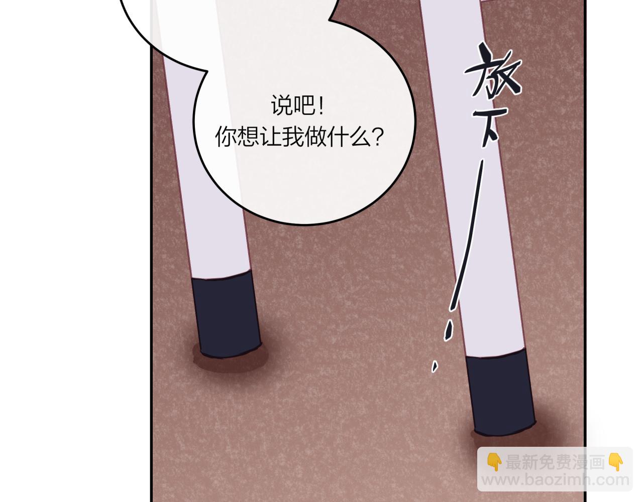第34话 胸闷感(1/2)-第39话