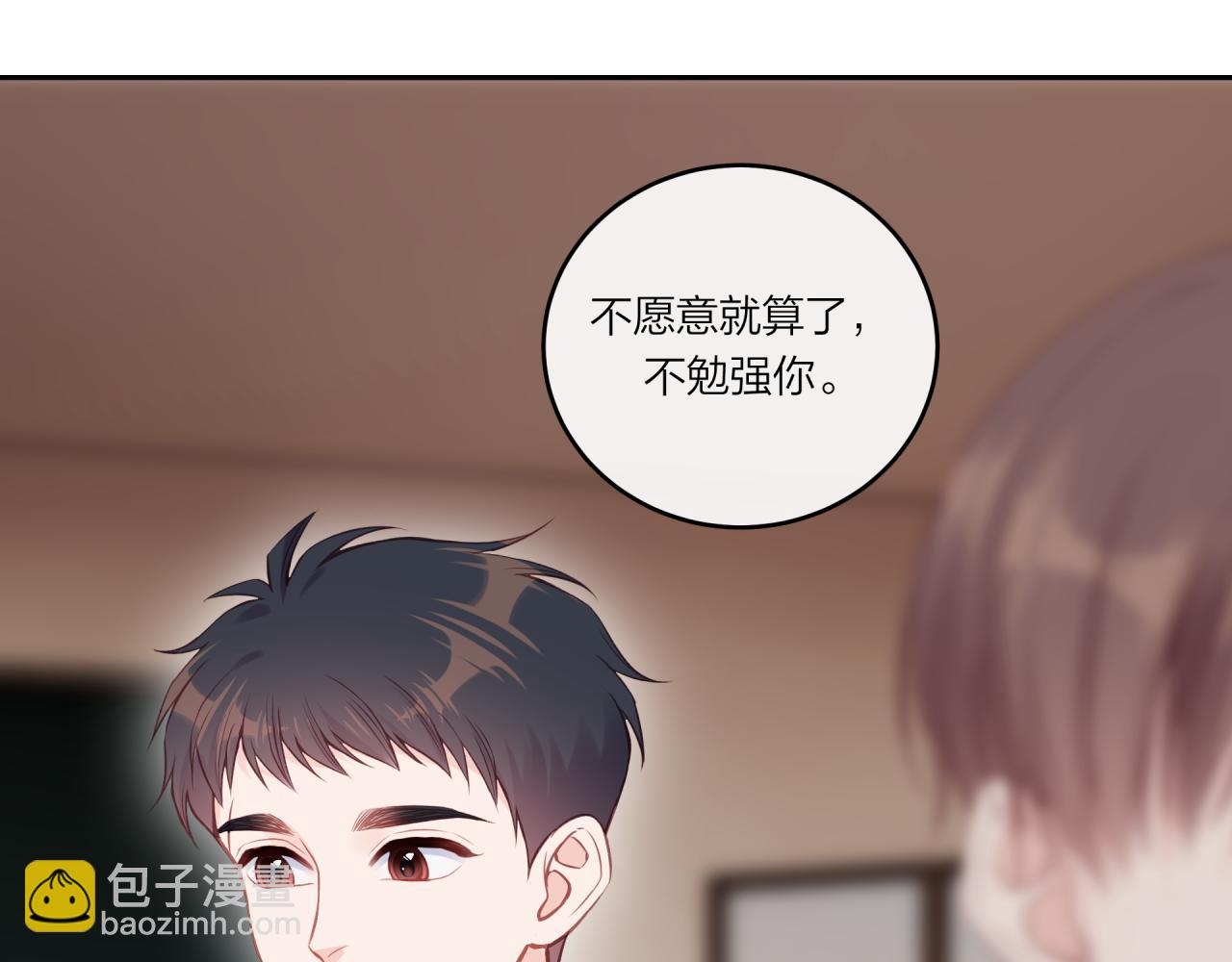 第34话 胸闷感(1/2)-第39话