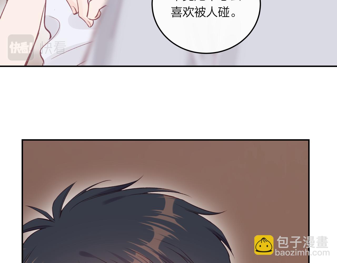 第34话 胸闷感(1/2)-第39话