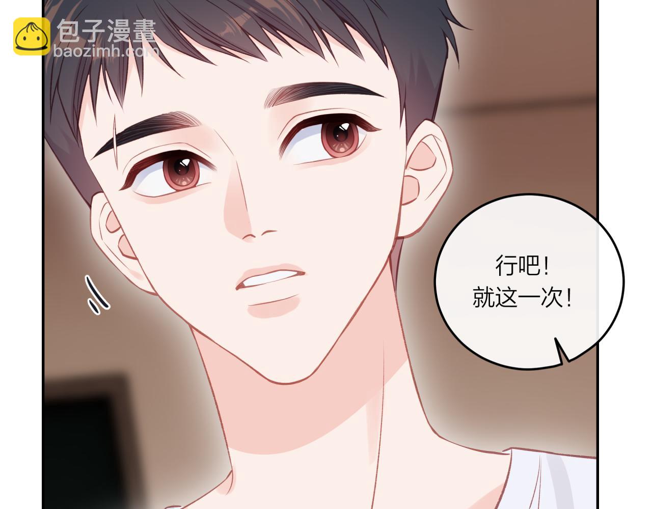 第34话 胸闷感(1/2)-第39话