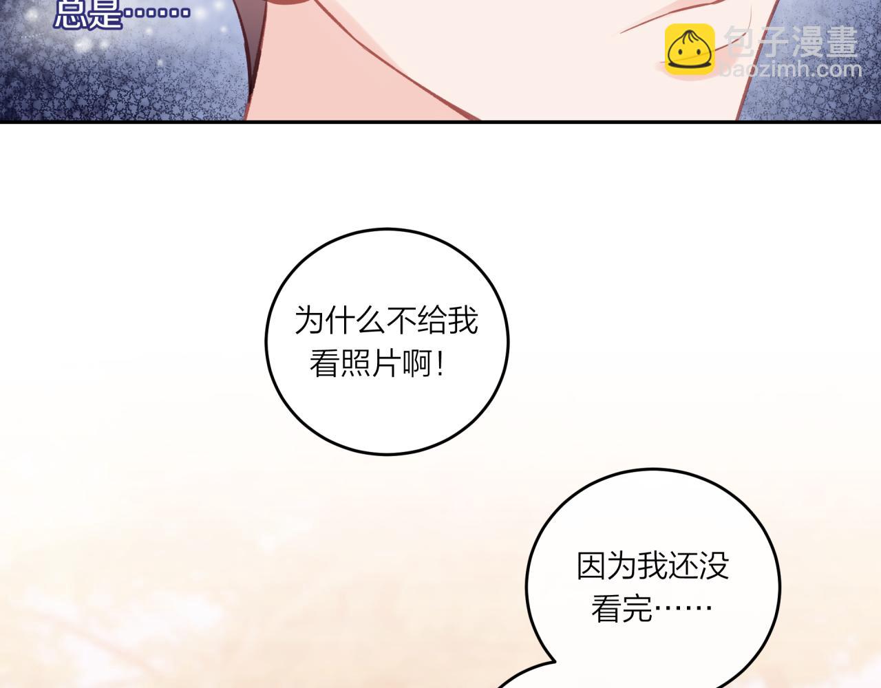 第34话 胸闷感(1/2)-第39话
