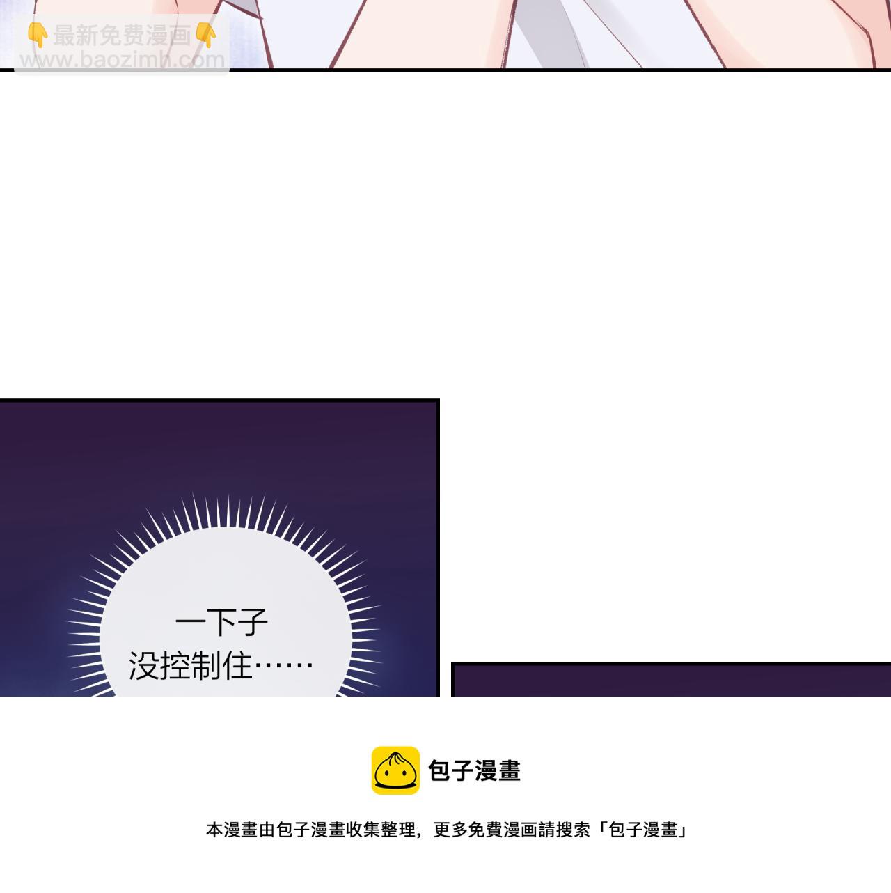 第34话 胸闷感(1/2)-第39话