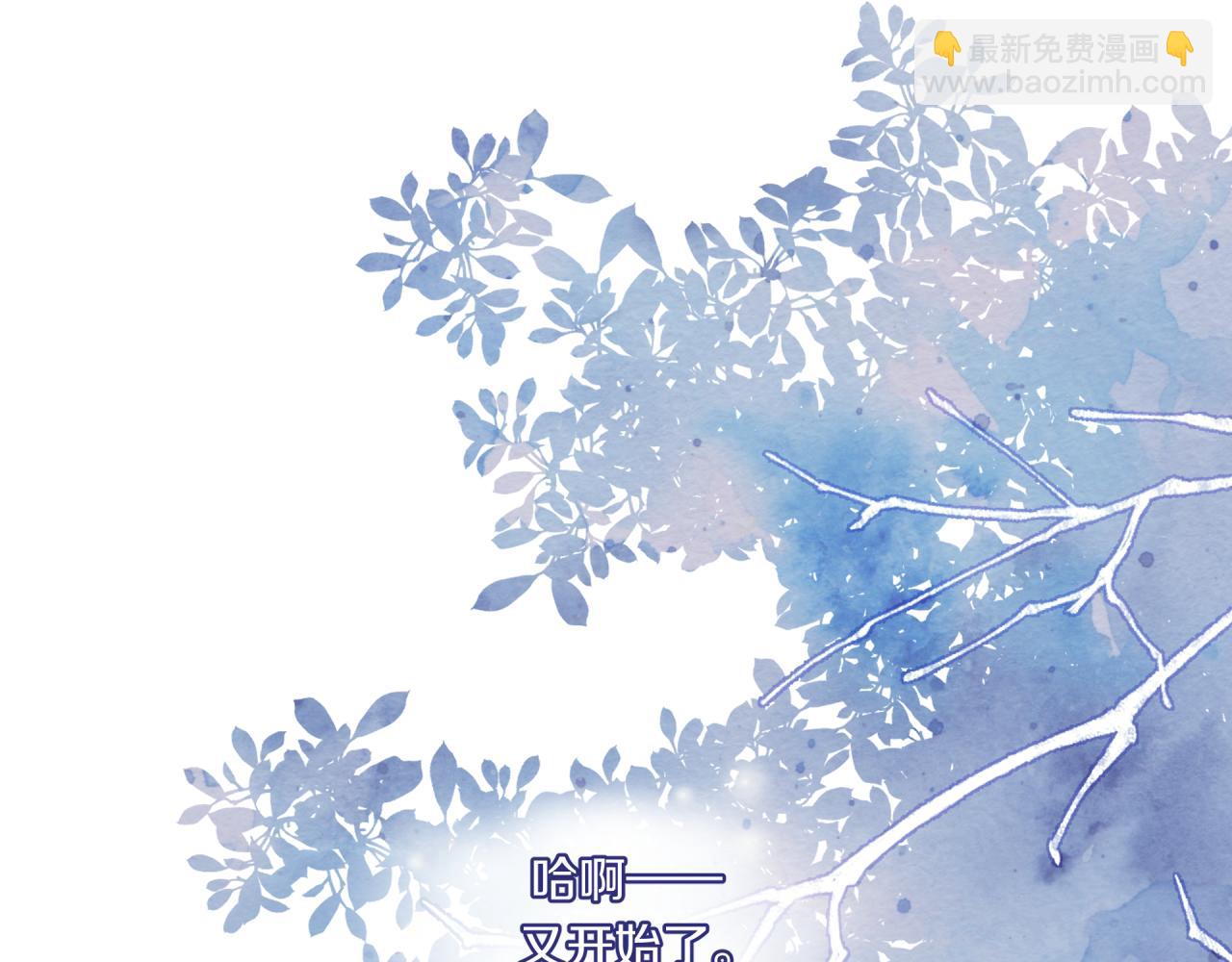 第34话 胸闷感(1/2)-第39话
