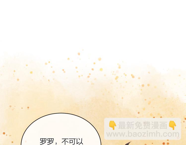 第03话 巧事成双(1/2)-第5话