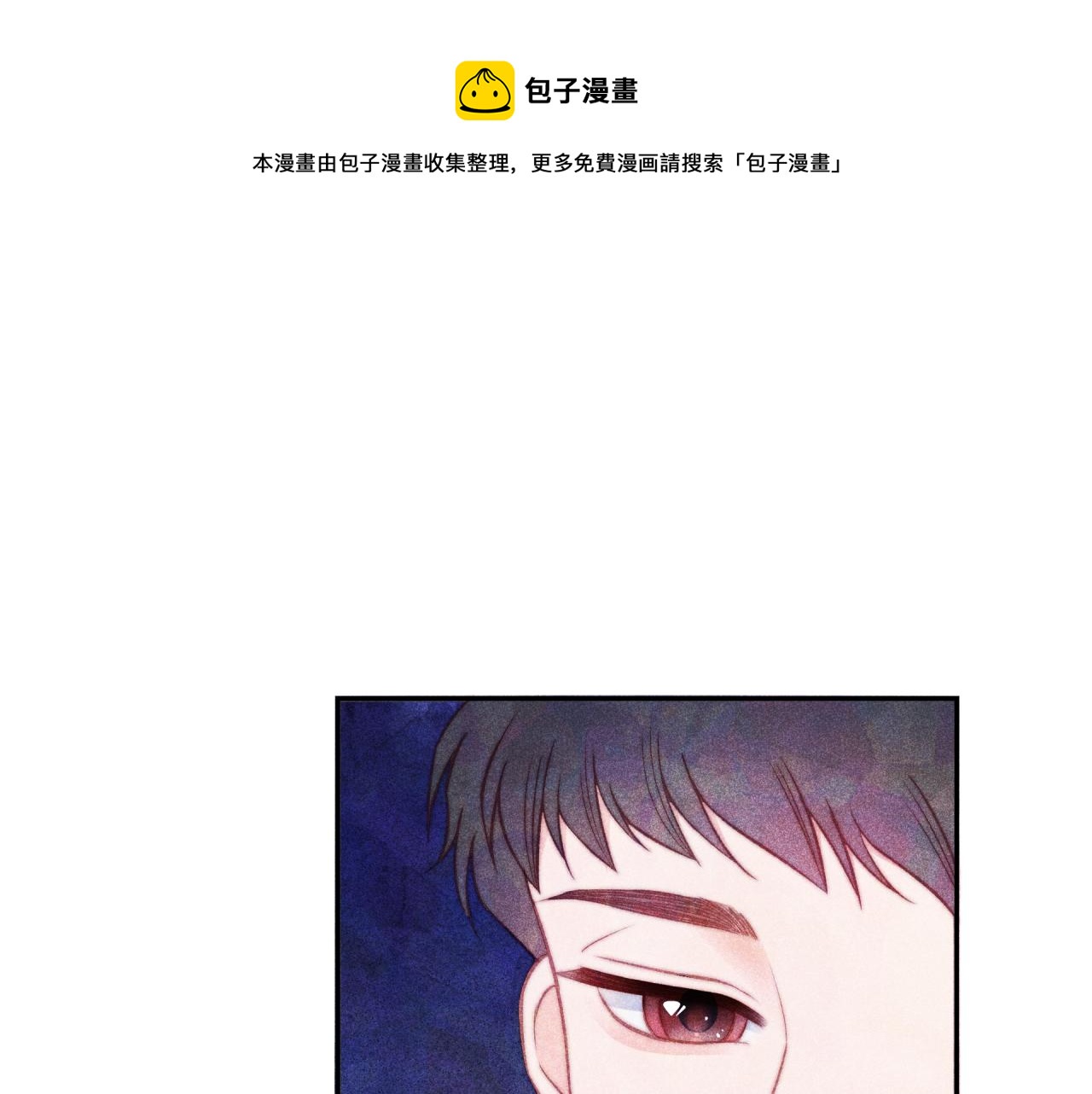 第36话 重要的人(中)(1/2)-第41话