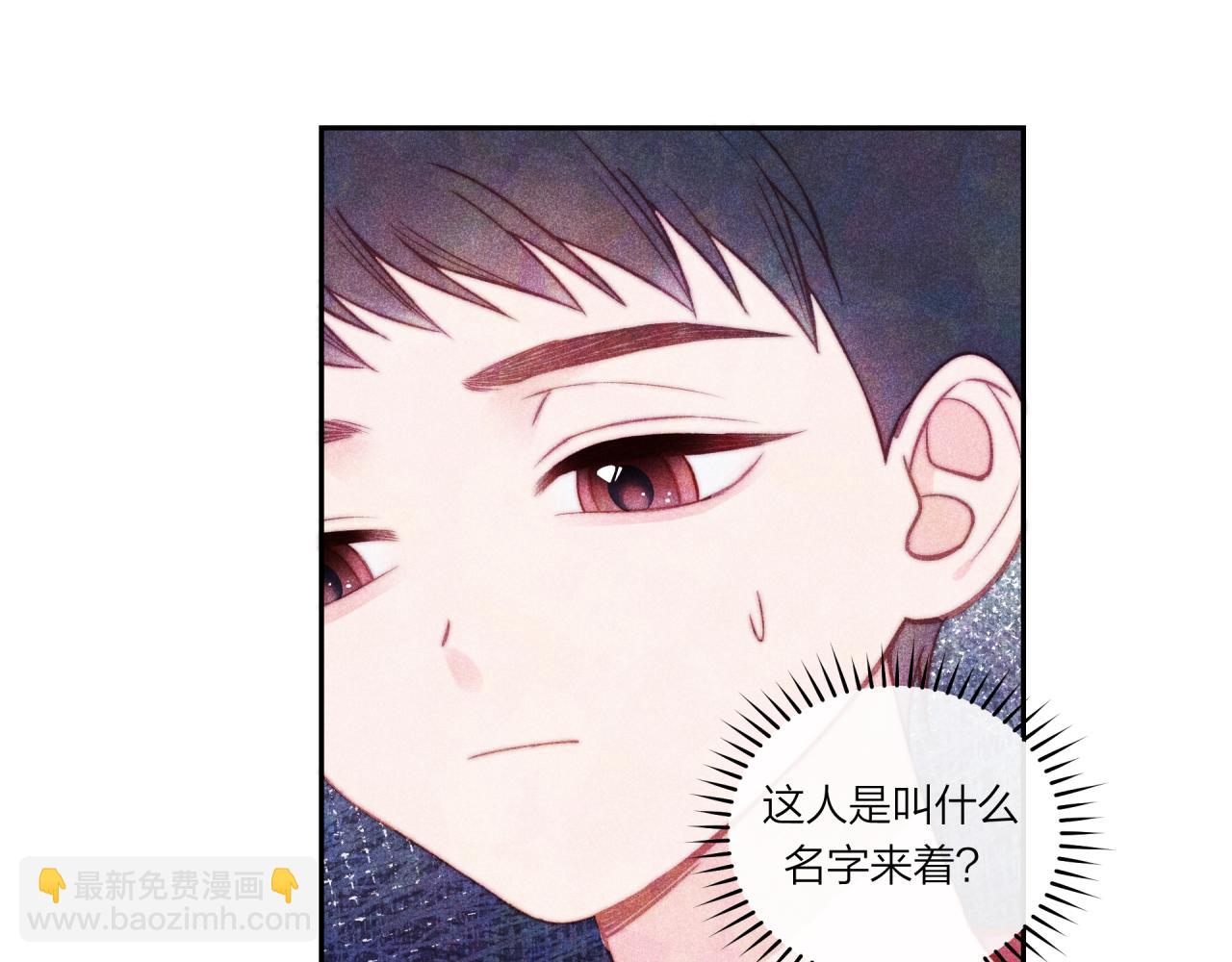 第36话 重要的人(中)(1/2)-第41话