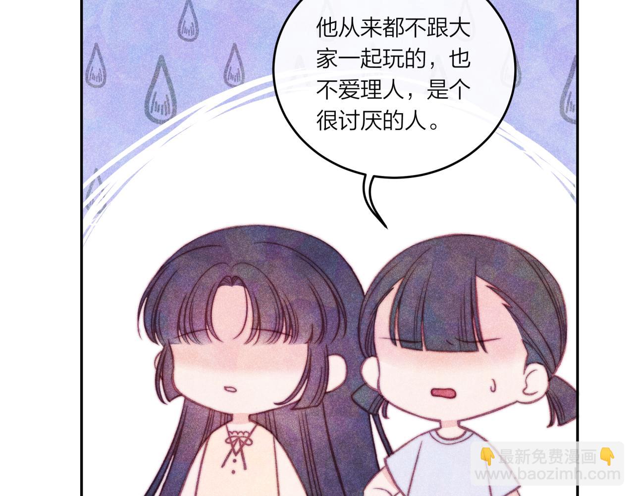 第36话 重要的人(中)(1/2)-第41话