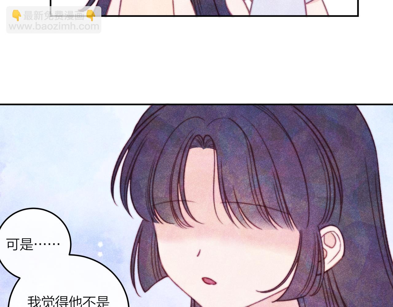 第36话 重要的人(中)(1/2)-第41话