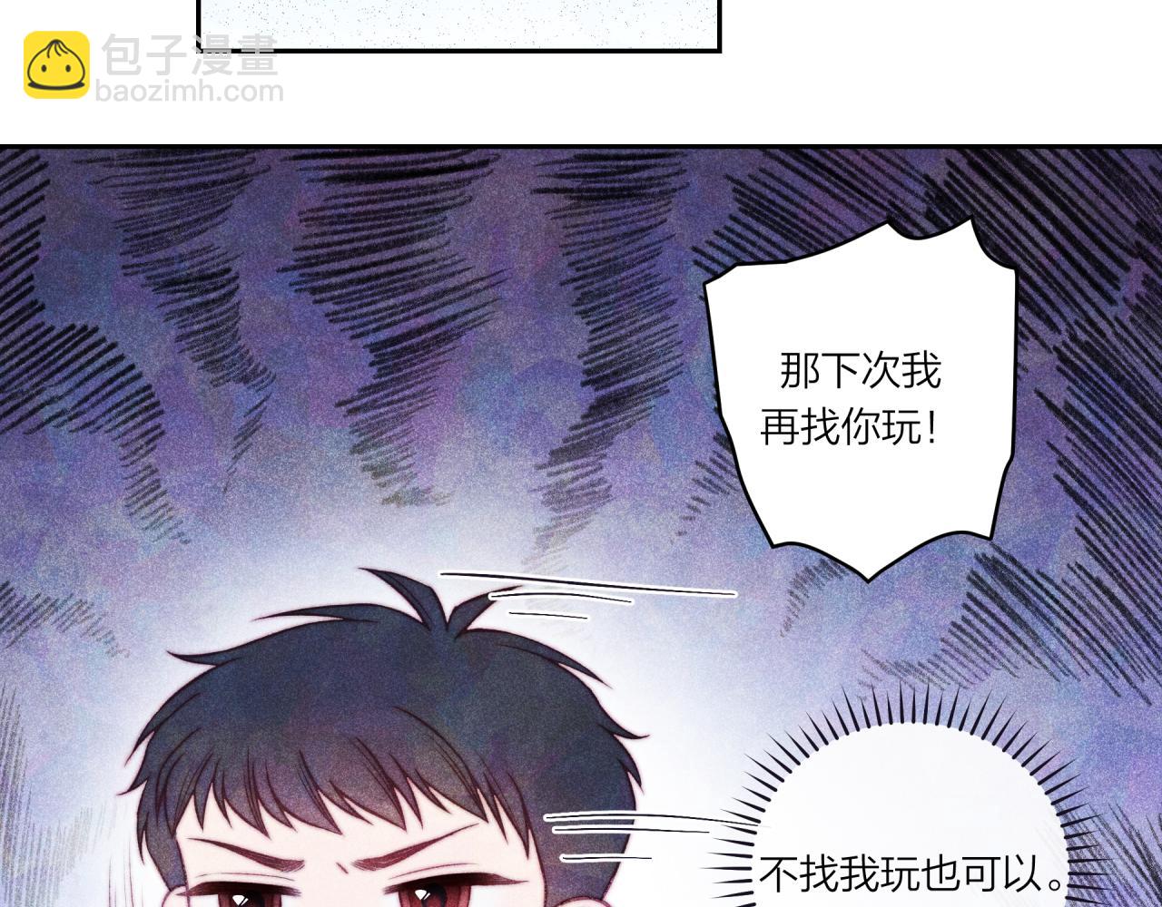 第36话 重要的人(中)(1/2)-第41话