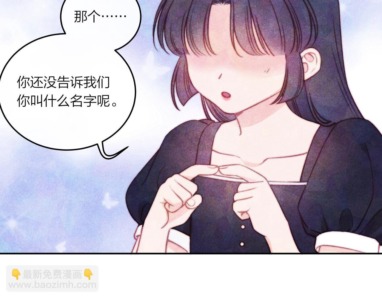 第36话 重要的人(中)(1/2)-第41话