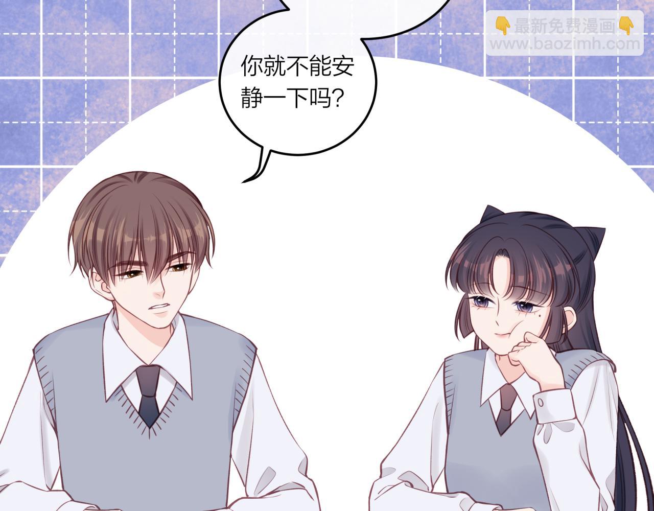 第38话 来喜欢我吧(1/2)-第43话