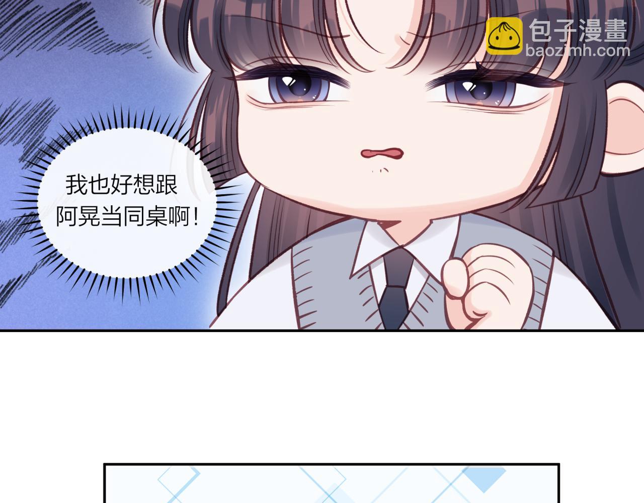 第38话 来喜欢我吧(1/2)-第43话