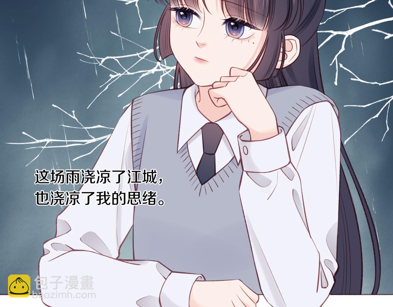 第38话 来喜欢我吧(1/2)-第43话
