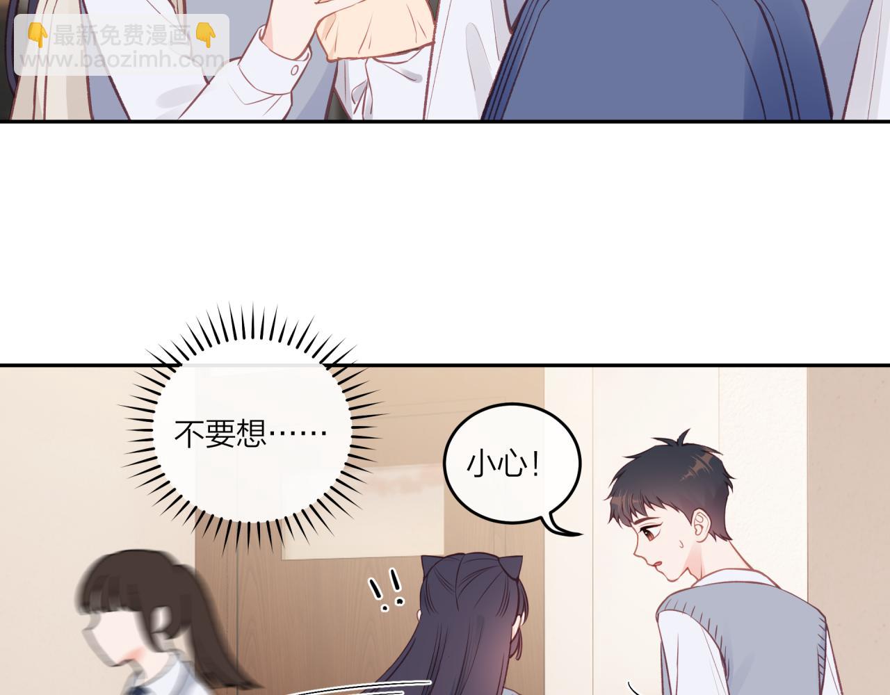 第40话 逃避(1/2)-第45话