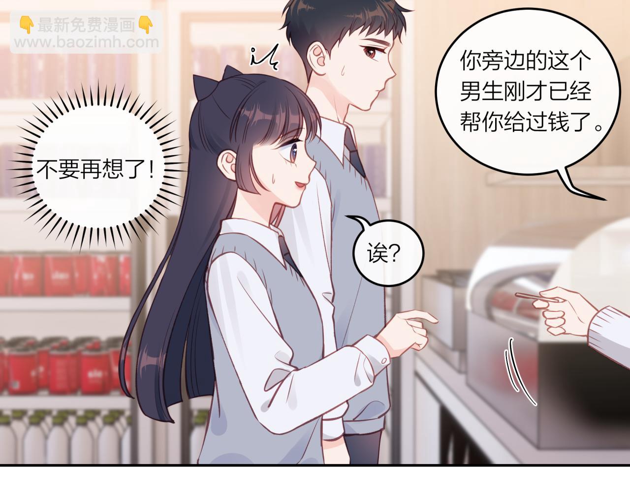 第40话 逃避(1/2)-第45话