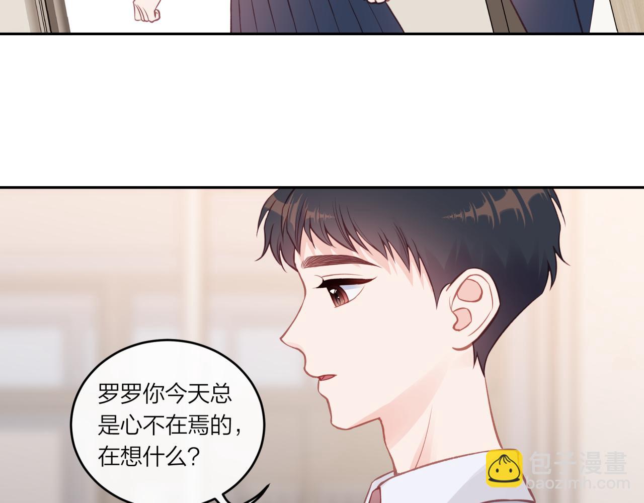 第40话 逃避(1/2)-第45话